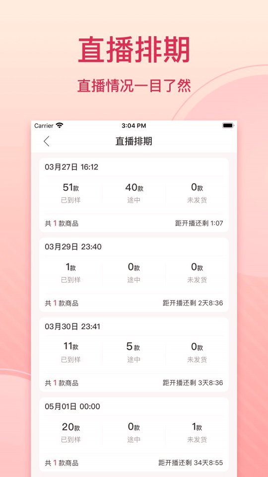 库然