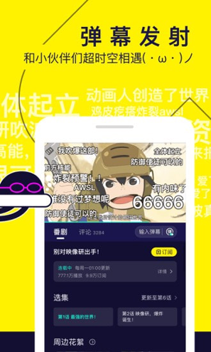 水母