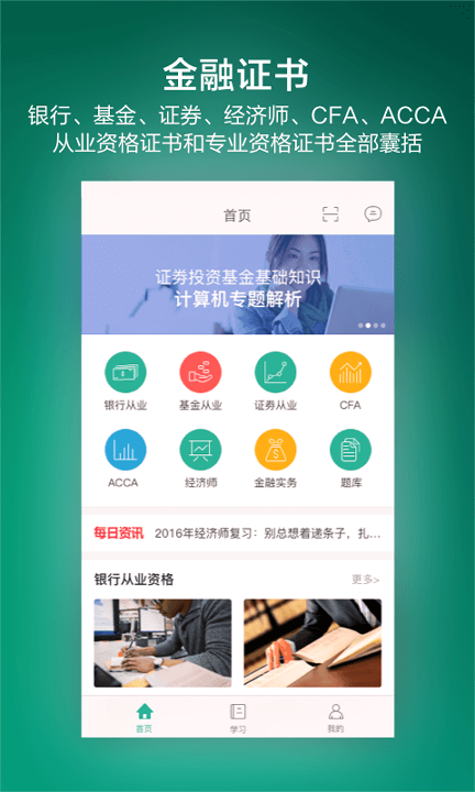 金囿学堂