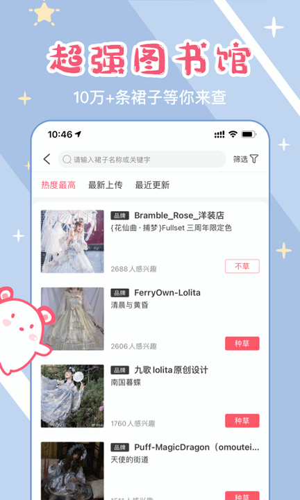 破产日记