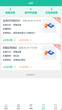 京仪大气环保