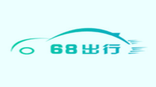 68出行