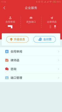 律师到了
