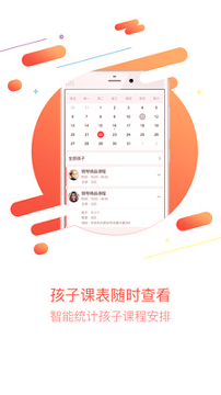 佳一教育