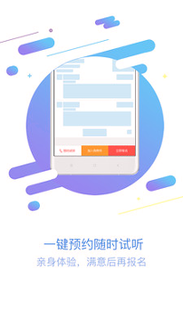 佳一教育