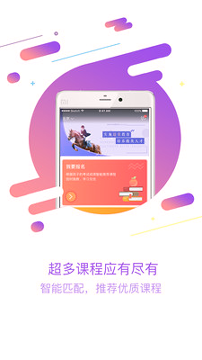 佳一教育