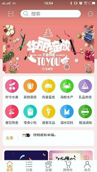 美味淘