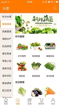 美味淘