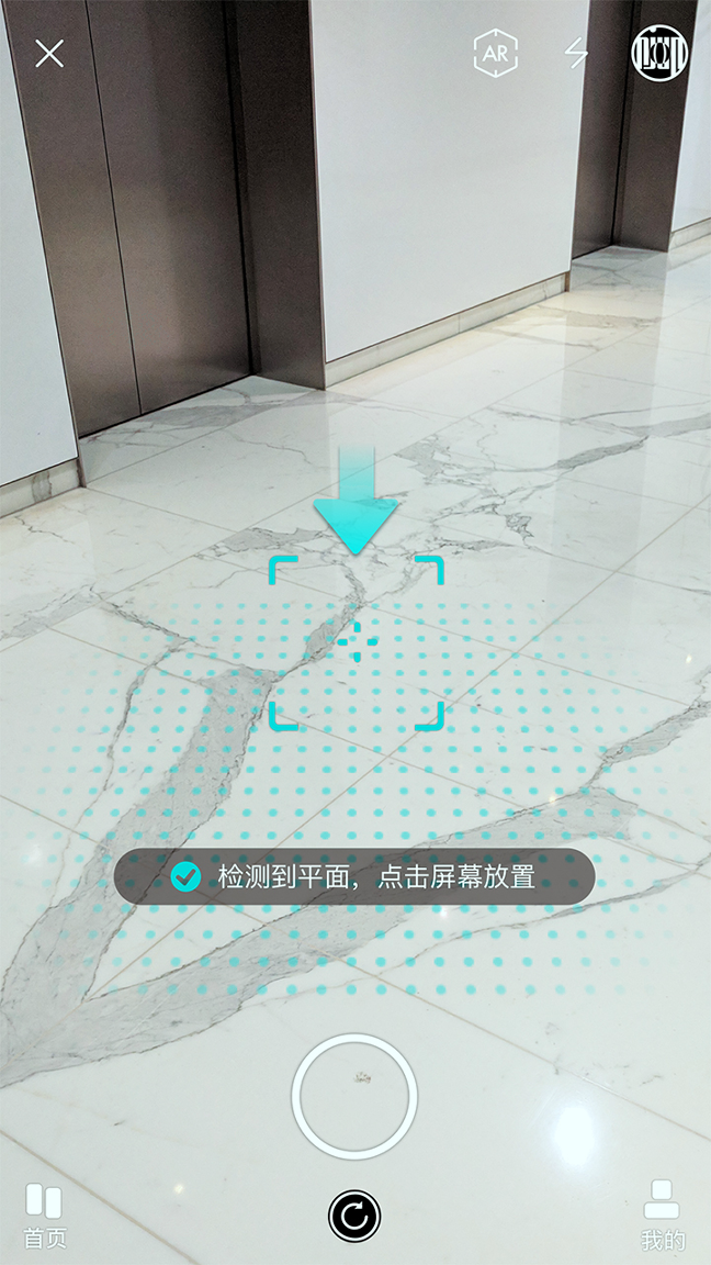 视网么AR