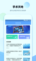 健客医院