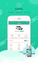 易泊充