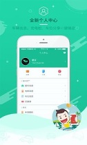 易泊充
