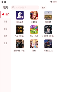 玩号吧