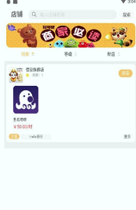 玩号吧