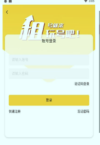 玩号吧