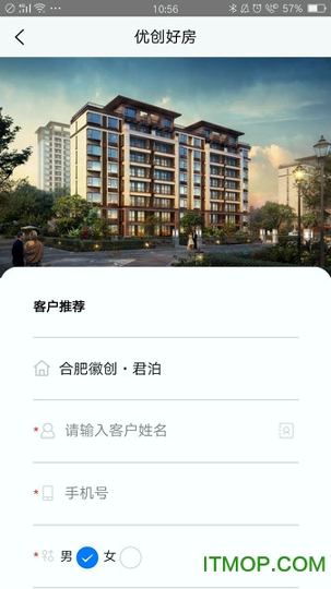 优创好房