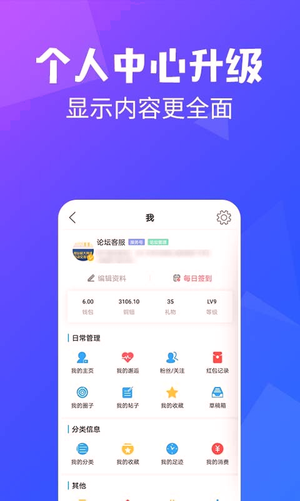 昆山论坛