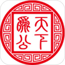 为公教育