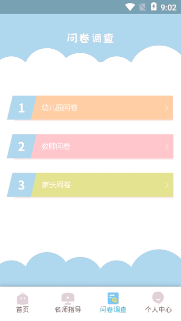 书丸子AI语测