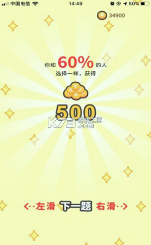 答人世界