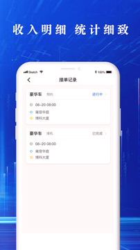 悟U出行