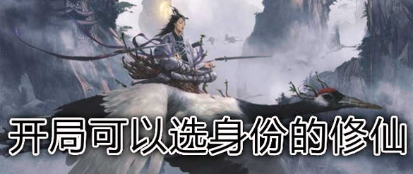 山海经国际版