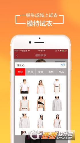 锦艺搜布