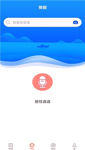 社会工作者题库