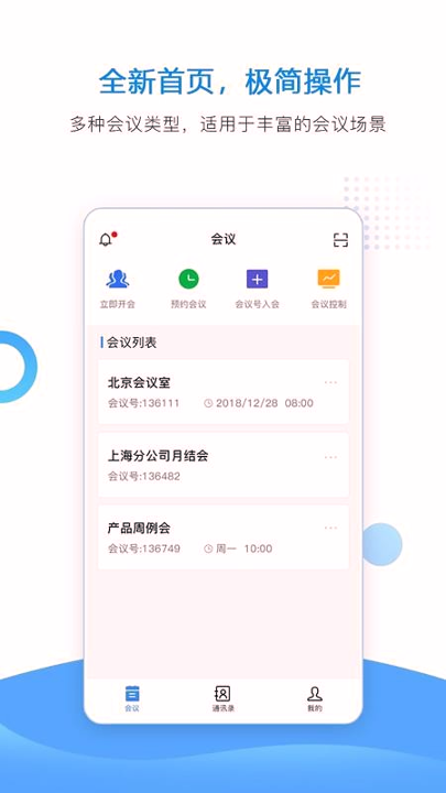 华望云2018