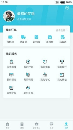 杜一生