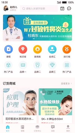 杜一生