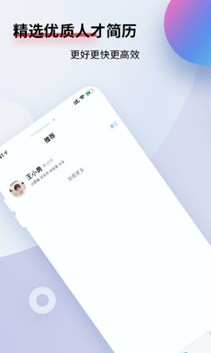 漩涡劳务商家版