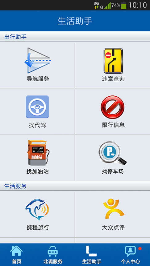 北京现代bluemembers