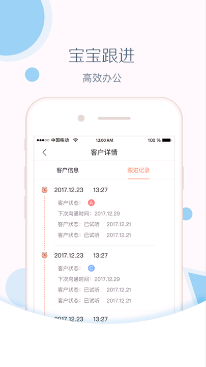 KK英语