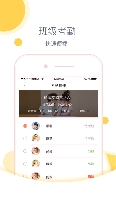 KK英语