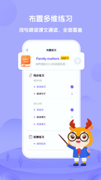 Diplo教师