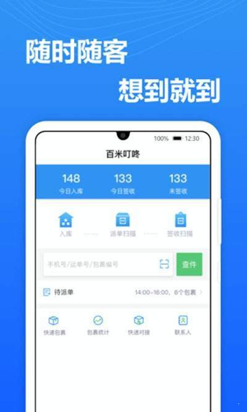 送美邻