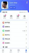 酷消销