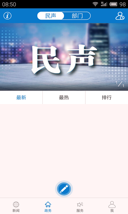 云上监利