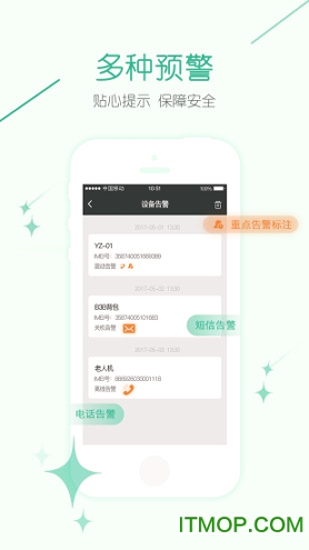 几米物联