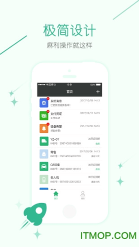 几米物联