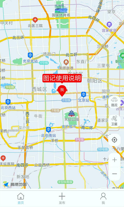 我的地图