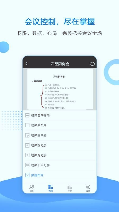 华望云2018