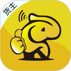 车马象货主