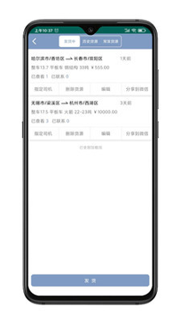大件无忧