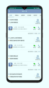 大件无忧