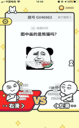 答人世界