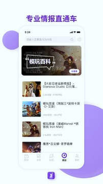 漫想家