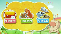 猪迪克认知
