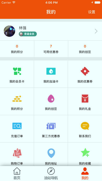 加油江苏